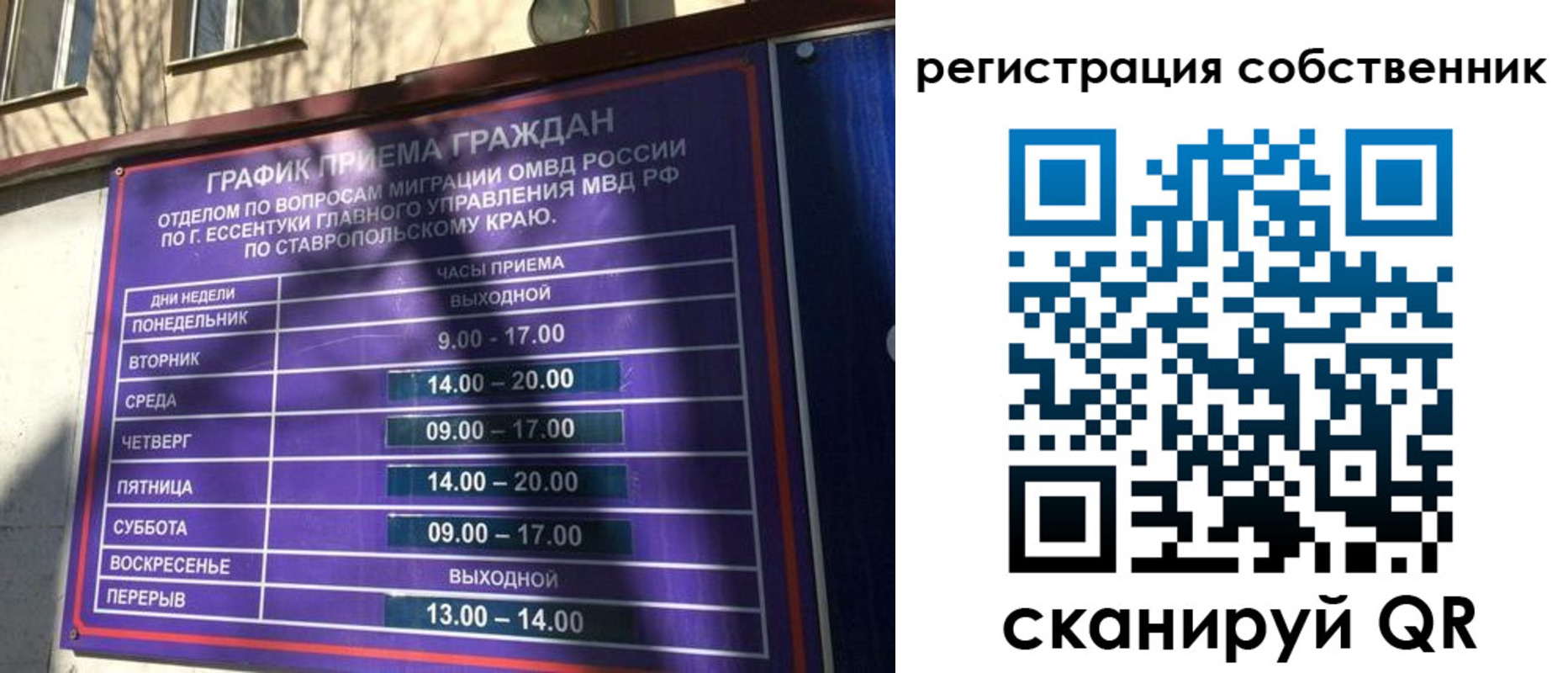 прописка иностранных граждан в Выборге