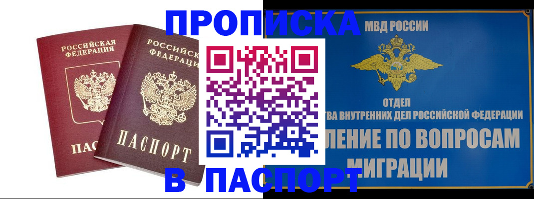 временная регистрация госуслуги в Выборге