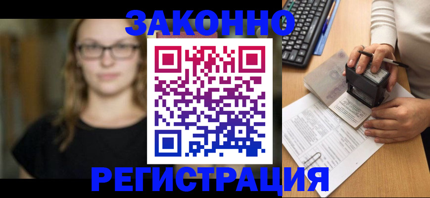 временная регистрация госуслуги в Выборге